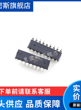 MT8870DE MT8870D MT8870 DIP-18 全新原装