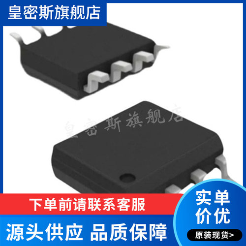 AD8512ARMZ-REEL 贴片MSOP-8 丝印B8A 精密运放芯片 全新原装