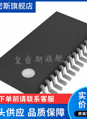 CDC5801DBQ {IC CLOCK MLT/DIV LOW JTTR 24QSOP} 全新原装