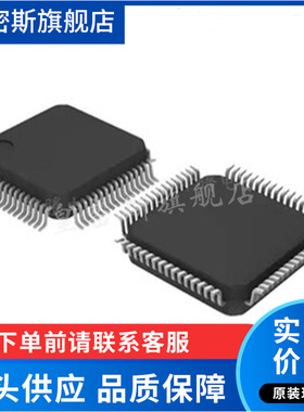 GD32F103RGT6 封装LQFP-64 嵌入式处理器微控制器 - MCU 全新原装