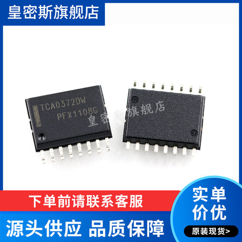 全新原装正品
