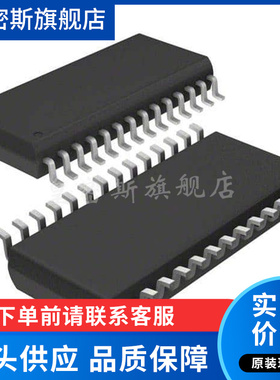 AD9281ARS 8位ADC模数转换器 SSOP-28封装 全新原装