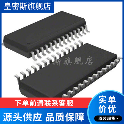 AD9281ARS 8位ADC模数转换器 SSOP-28封装 全新原装