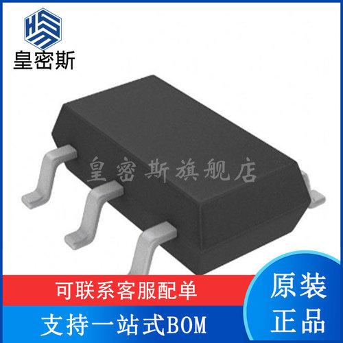 专业提供集成电路BOM配单,一站式服务！