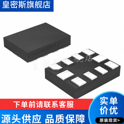 ADS1113IRUGT ADS1113IRUGR X2QFN-10 模数转换器 全新原装