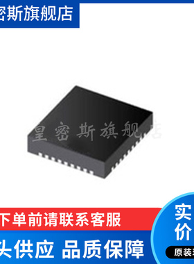 DP83TG720SWRHATQ1 封装VQFN-36 全新原装