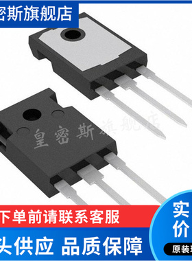 STGWA40H65DFB  场效应IGBT功率二极管 650V 80A TO247 全新原装