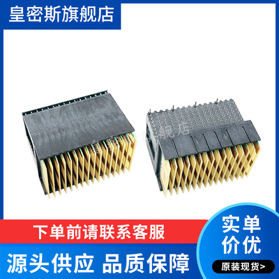 1410187-3 1410187-3 DIP 连接器 全新原装