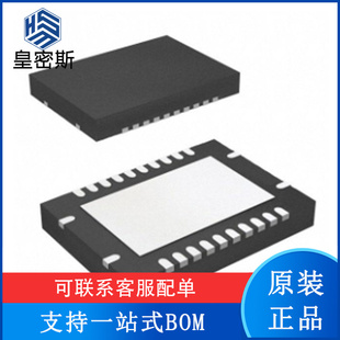 BQ24133RGYR BQ24133RGYT BQ24133 VQFN24 电源管理 全新原装