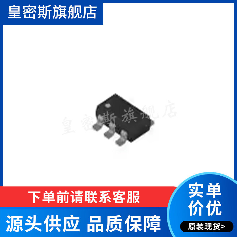 LT6700CS6-3#TRPBF 比较器 TSOT-23-6 全新原装