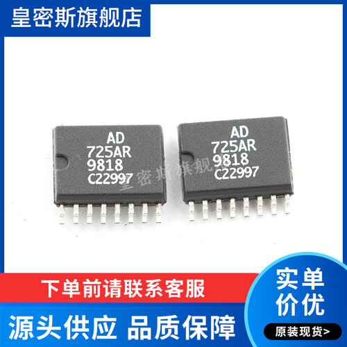 全新原装正品