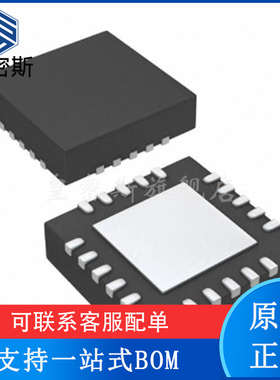PCM1774RGPR/T PCM1774 丝印1774 QFN-20 音频DAC芯片 全新原装