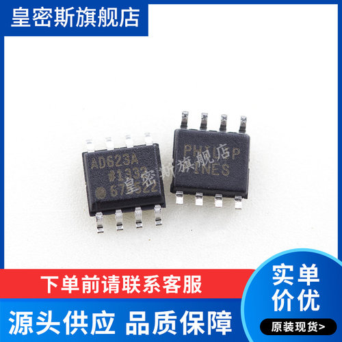 全新原装正品
