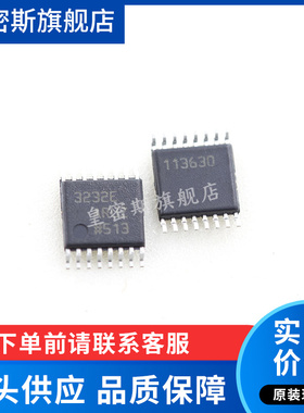 ADM3232 ADM3232EARUZ 3232EARUZ  TSSOP-16 驱动器 全新原装