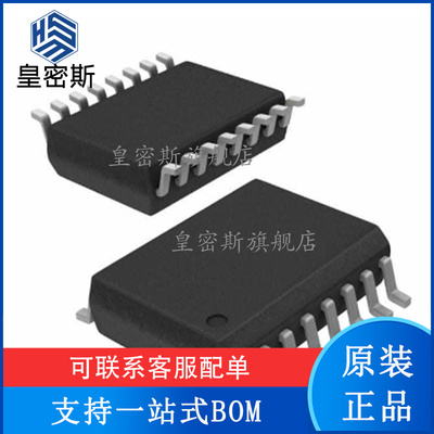 EPCS64SI16N EPCS64N 封装SOIC-16 FPGA-配置存储器可编程逻辑IC