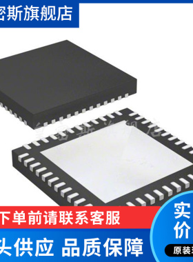 AD9286 AD9286BCPZ-500 模数转换器 封装LFCSP-48 全新原装