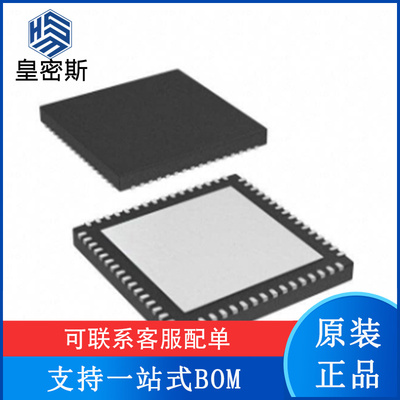 DAC5682ZIRGCR 丝印DAC5682ZI QFN64 数模转换器芯片 全新原装