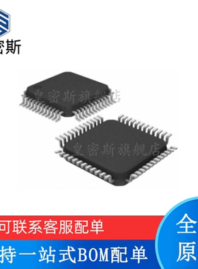 全新原装 AD7623ASTZ AD7623AST LQFP48 模数转换器