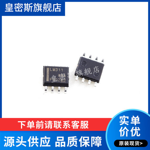全新原装正品