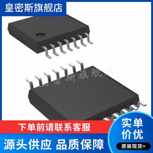 ADA4891-4ARUZ-R7「IC OPAMP GP 240MHZ RRO 14TSSOP」 全新原装