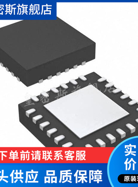 TPS259827ONRGER 封装VQFN24 交换电压控制器 全新原装