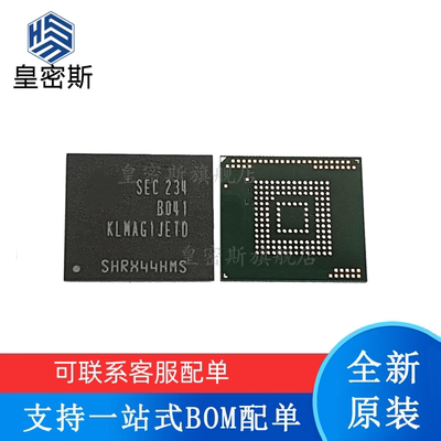 全新原装 KLMAG1JETD-B041 BGA-153 寿命 0%-10% 储存芯片