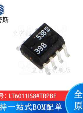 全新原装 LT6011IS8#TRPBF SOIC-8 精密放大器芯片 现货