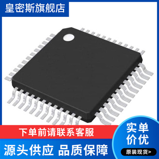 PIC18F57Q43-I/PT 微芯 TQFP48封装 全新原装