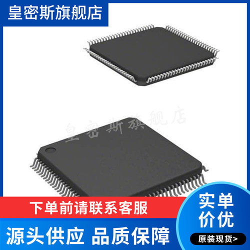 STM32F427VIT6 LQFP100 32位微控制器MCU 全新原装