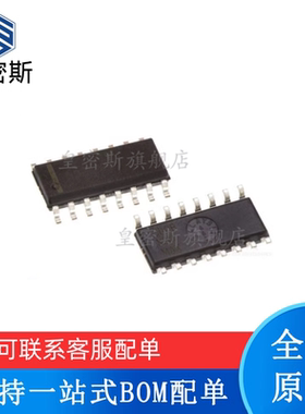 全新原装 DS34LV86TMX/NOPB 丝印：DS34LV86TM SOP-16 接收器