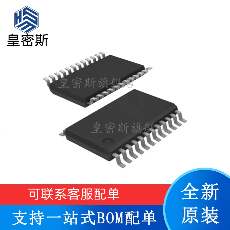 专业提供集成电路BOM配单,一站式服务！