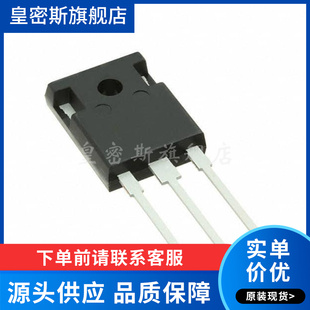IPW60R037P7 60R037CS 大功率MOS场效应管650V76A 全新原装