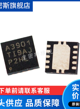TPS7A3901DSCR TPS7A3901DSCT TPS7A39  WSON-10 全新原装
