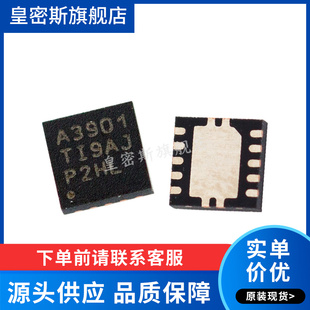 TPS7A3901DSCR TPS7A3901DSCT TPS7A39  WSON-10 全新原装