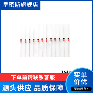 二极管1S1588蓝环原装IS1588开关二极管兰色环 10个=2.8