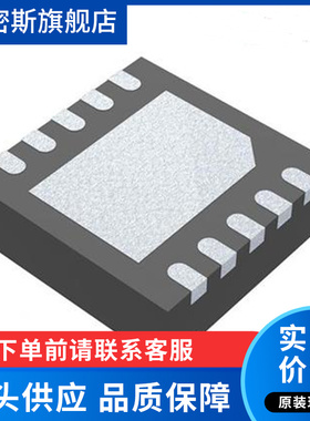 LTC2480IDD#TRPBF[IC ADC 16BIT SIGMA-DELTA 10DFN] 全新原装