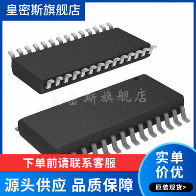 AD9754 AD9754ARZ 9754AR 封装SOP28 数模转换芯片 全新原装