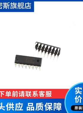 AD7706  AD7706BN AD7706BNZ DIP16 16位模数转换器 原装进口