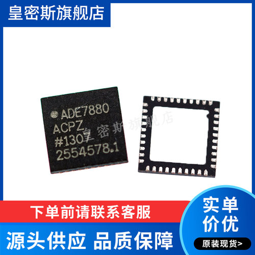 全新原装正品
