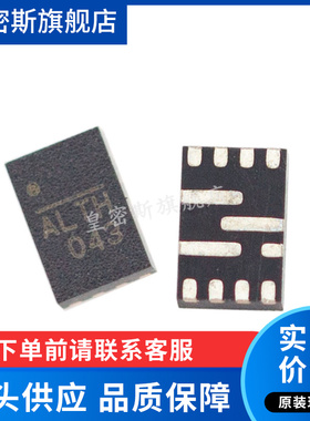 NB679GD-Z NB679GD QFN-12 开关稳压器 全新原装