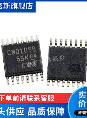 CD40109BPWR CD40109BPW  CD40109BP  CM0109B TSSOP16 全新原装