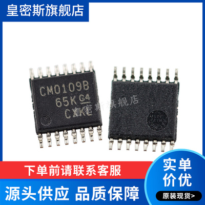 CD40109BPWR CD40109BPW  CD40109BP  CM0109B TSSOP16 全新原装