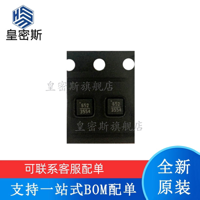 全新原装 HMC536LP2ETR 546 652 653 654 655 656 657 658 667