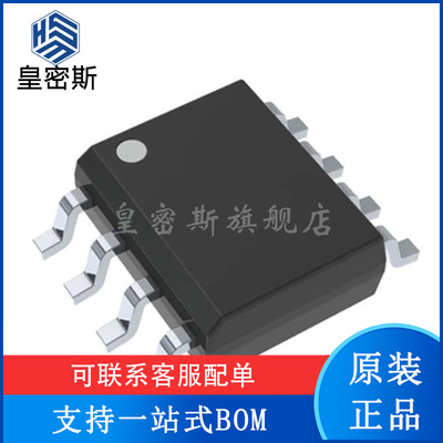 OPA365AIDR OPA365AID 丝印O365A 运算放大器 封装SOP8 全新原装