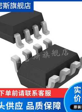 MAX9637AXA+T 5407EKA+T 封装SOT-23-8 数字电位器芯片 全新原装