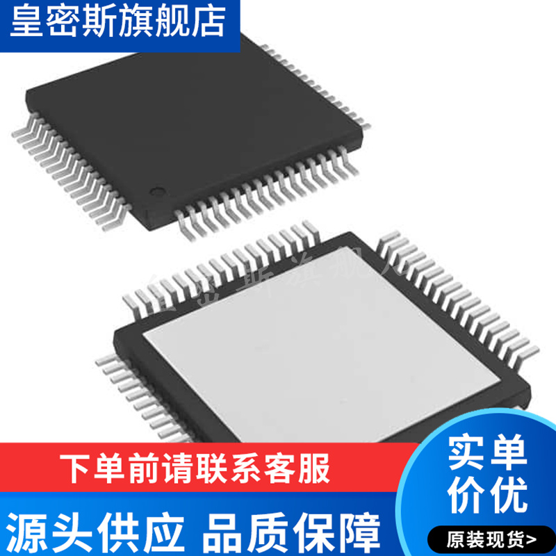 专业提供集成电路BOM配单,一站式服务！