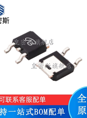 全新原装 FQD2N80TM FOD2N80 TO-252 功率MOS晶体管 现货