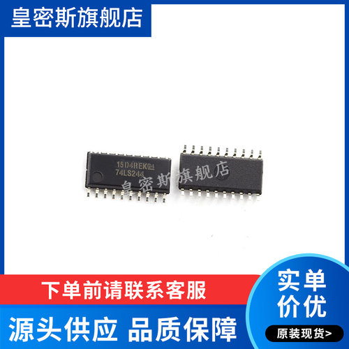 全新原装正品