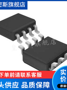 LT1793 LT1793IS8/CS8  贴片SOP8集成电路（IC）全新原装
