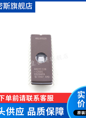 AM27C128 AM27C128-120DC DIP28 全新原装